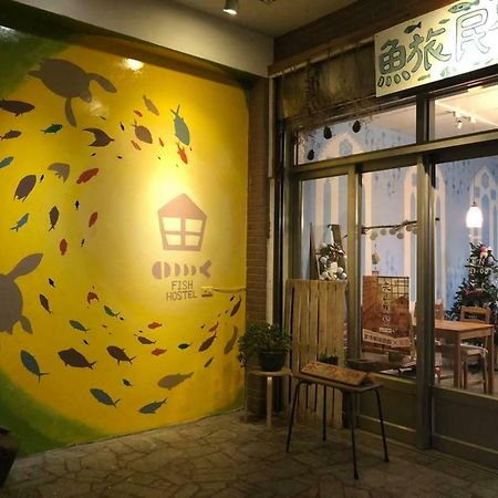 Fish Hostel Yingge Zewnętrze zdjęcie
